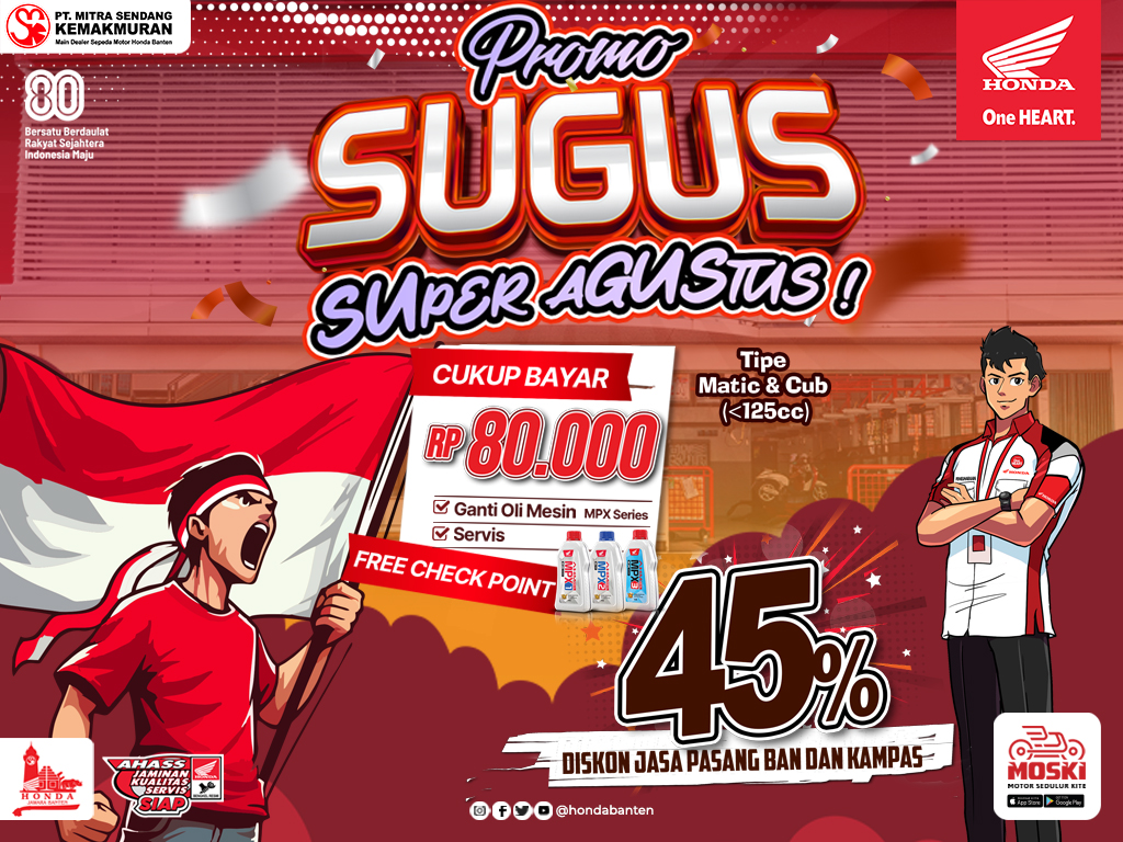 SUGUS 2025-08